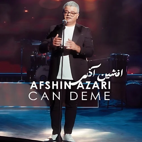 افشین اذری – جان دئمه