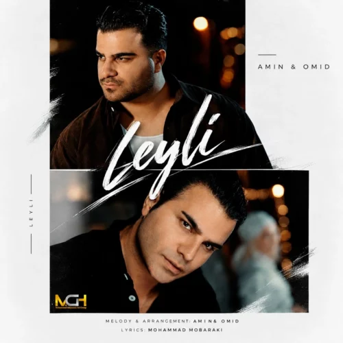 کاور آخرین اثر امید
