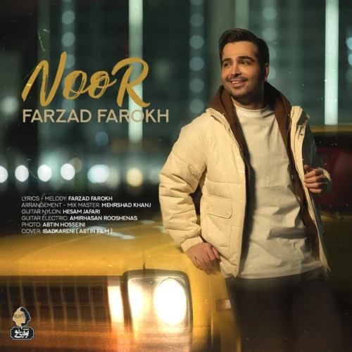 فرزاد فرخ – نور