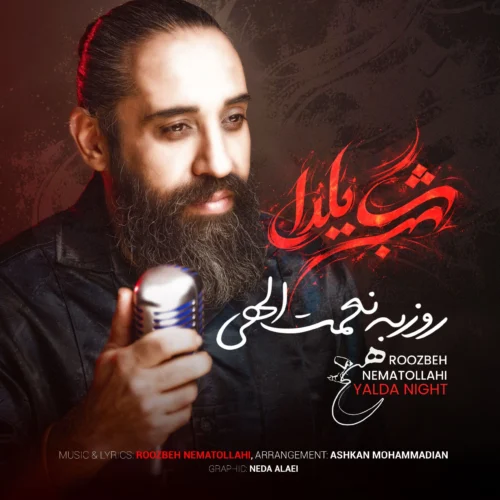 روزبه نعمت الهی – شب یلدا